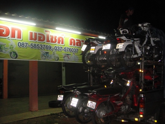 ขายฮอนด้าดรีม คุรุสภา สภาพสวยพร้อมใช้งาน (ทะเบียนพร้อมชุดโอน )