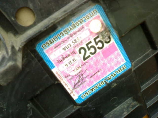 นูโวตัวเก่าปี46