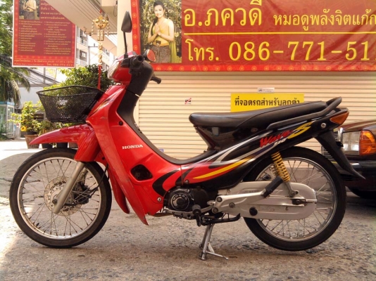 ขออนุญาติขาย HONDA WAVE110S สีแดงดำ