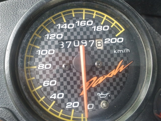 ขายแดช ขายแดช