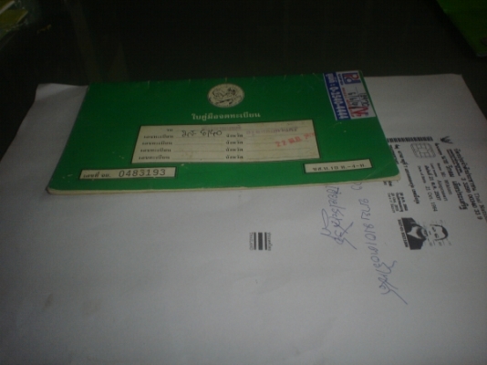 SUZUKI ทะเบียน 2ส8140กทม สีเงินบรอน เครื่อแน่นพร้อมโอน