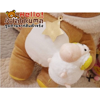 ตุ๊กตาหมีประจำราศีเมษ Rilakkuma สะสมวันนี้ ขายในราคาถูกสุดๆ