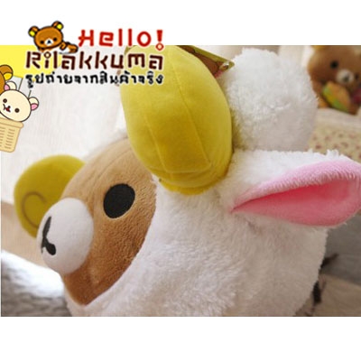 ตุ๊กตาหมีประจำราศีเมษ Rilakkuma สะสมวันนี้ ขายในราคาถูกสุดๆ