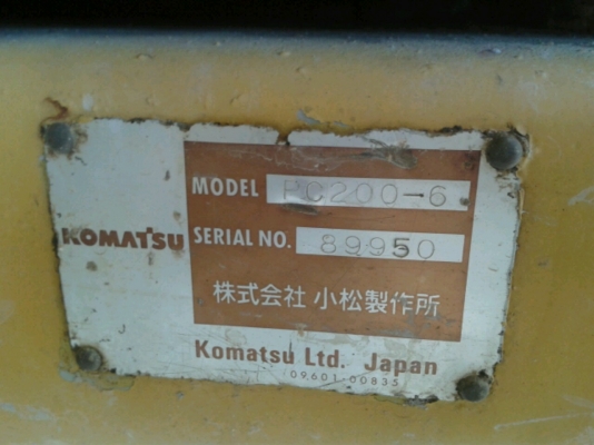 ขาย แบคโฮ โกมัสสุ รุ่น 6  สนใจติดต่อ (คุณธีรเดช) 081-0873744