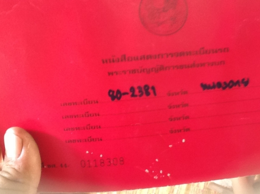 ขายด่วน NISSAN hqc 340 เครื่อง isuzu 85hp 4ba1 ยางพอใช้แคคชชีไม่บวมใช้งานทุกวัน