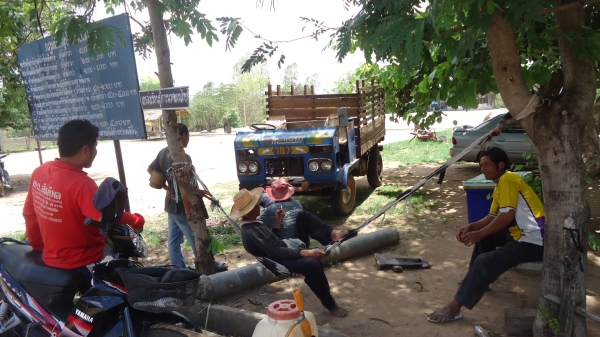 ขายอีเเต๋นครับ