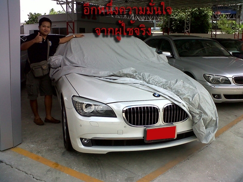 ผ้าคลุมรถ นำเข้าคุณภาพสูง ผ้าคลุมรถ นำเข้าคุณภาพสูง