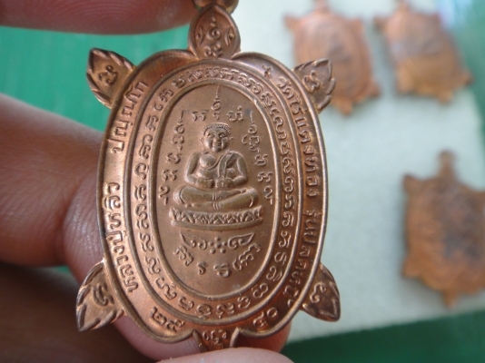 เต่าหลวงพ่อหลิว  รุ่นปลดหนี้