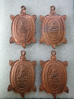 เต่าหลวงพ่อหลิว  รุ่นปลดหนี้