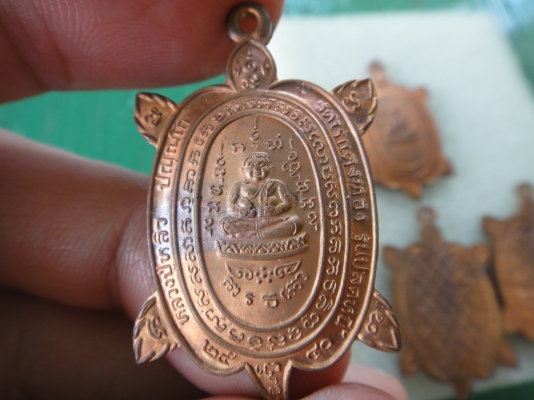 เต่าหลวงพ่อหลิว  รุ่นปลดหนี้