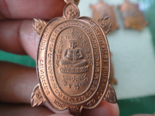 เต่าหลวงพ่อหลิว  รุ่นปลดหนี้