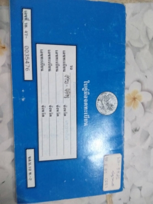 ขายรถแม็คโคร