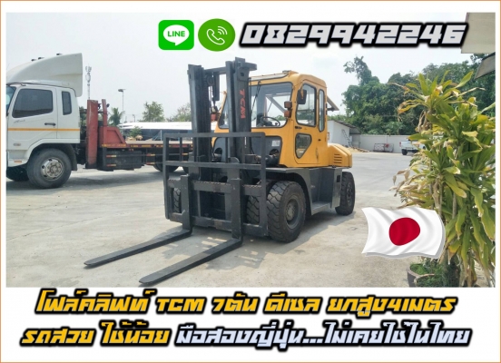 truck2hand cover