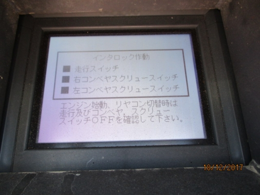 รถปูยาง SUMITOMO รุ่น HA60W-5 ซีเรี่ยล A60A5-0077 ปี 2003 ชั่วโมงทำงาน 9019 ชั่วโมง เครื่องจักรมือสองนำเข้าจากต่างประเทศ ขายพร้อมชุดแจ้งจำหน่าย รถปูยาง SUMITOMO รุ่น HA60W-5 ซีเรี่ยล A60A5-0077 ปี 2003 ชั่วโมงทำงาน 9019 ชั่วโมง เครื่องจักรมือสองนำเข้าจากต่างประเทศ ขายพร้อมชุดแจ้งจำหน่าย