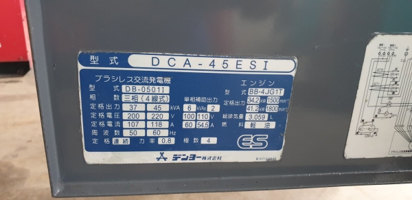 ขายเครื่องปั่นไฟมือสองจากญี่ปุ่น สภาพสวยๆ เครื่องเดิมๆ พร้อมใช้งาน