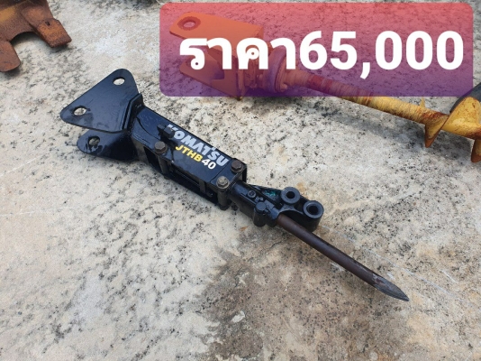 truck2hand cover