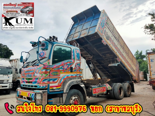 ✨ขาย ISUZU FXZ360 ปี 55 สิบล้อดัมพ์มิเนียม อู่สมบัติ  สนใจโทร 081-9990976 หยกครับ
