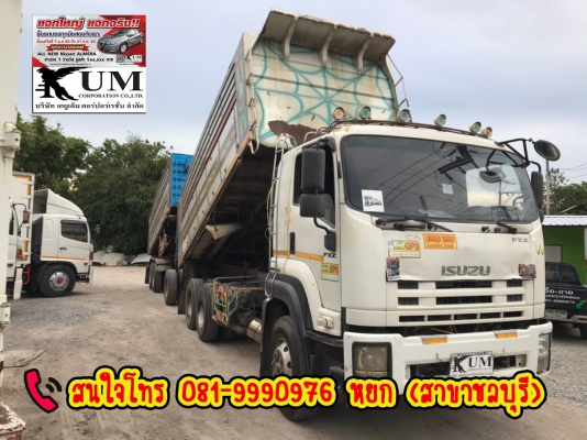 ✨ขาย ISUZU FXZ360 ปี 53 สิบล้อดัมพ์ พร้อมหางดัมพ์ ปี 50 สนใจโทร 081-9990976 หยกครับ ❗
