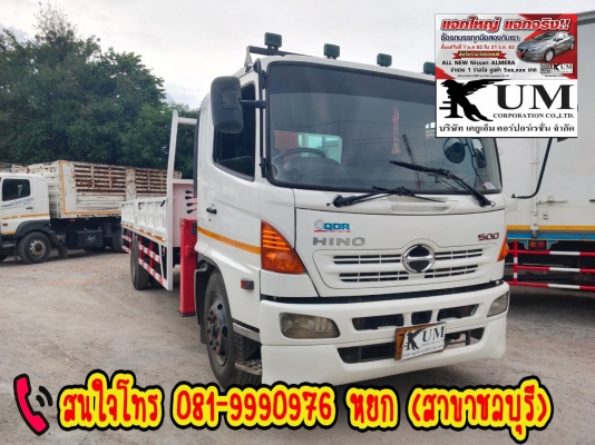 ⭐⭐ขาย Hino FG ปี 48 หกล้อเครน 212 แรง สนใจโทร 081-9990976 หยกครับ