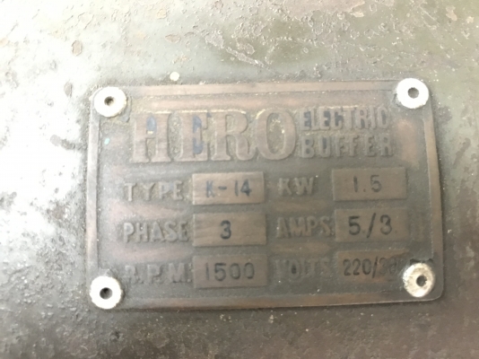 แท่นหินเจียร์