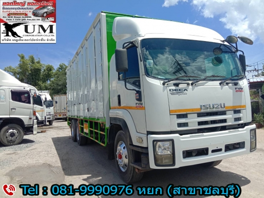 ⭐ขาย ISUZU FTR 240 ปี 53 สิบล้อแปลงตู้สิบบาน 240 แรง สนใจโทร 081-9990976 หยกครับ