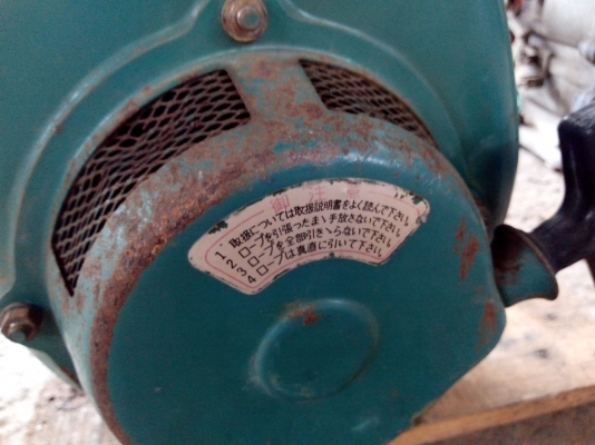 เครื่องยนต์เล็กเก่าญี่ปุ่นไม่ทราบยี่ห้อใช้งานเอนกประสงค์ เครื่องยนต์เล็กเก่าญี่ปุ่นไม่ทราบยี่ห้อใช้งานเอนกประสงค์