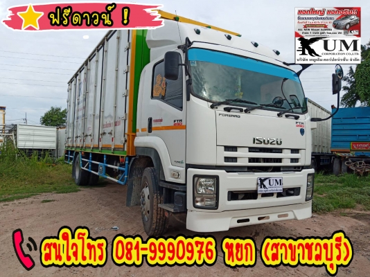 ✨ขาย ISUZU FTR 240 ปี 60 หกล้อตู้สิบบาน สนใจโทร 081-9990976 หยกครับ