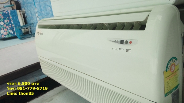 แอร์ 24,000 BTU  ขาย6,500 บาท