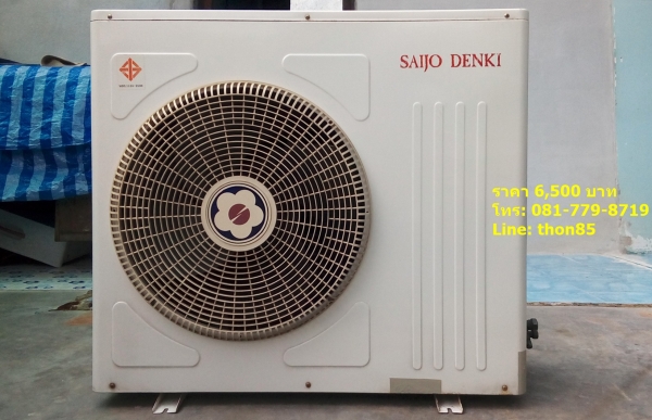 แอร์ 24,000 BTU  ขาย6,500 บาท