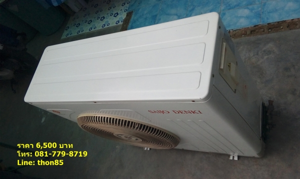แอร์ 24,000 BTU  ขาย6,500 บาท