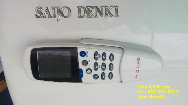 แอร์ 24,000 BTU  ขาย6,500 บาท