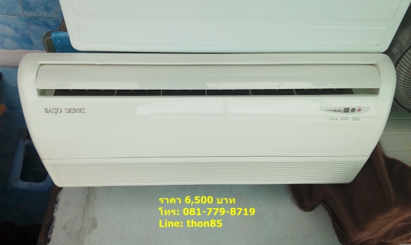 แอร์ 24,000 BTU  ขาย6,500 บาท