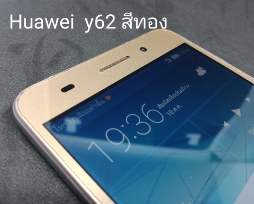 Huawei y6ll สีทอง เก็บเงินปลายทาง