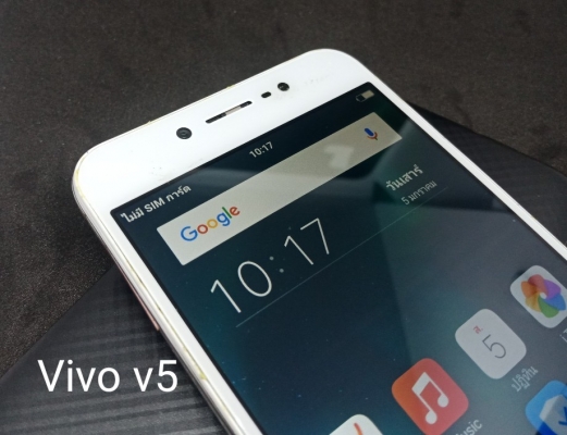 Vivo V5 เก็บเงินปลายทาง