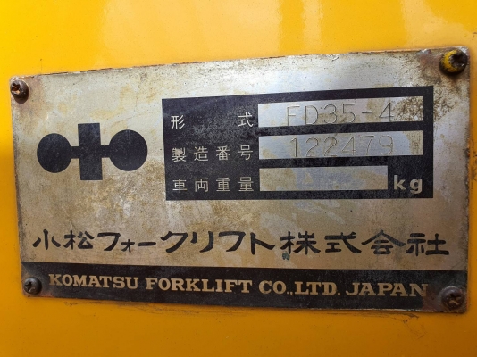 ขาย ฟอร์คลิฟท์ KOMATSU FD35-4