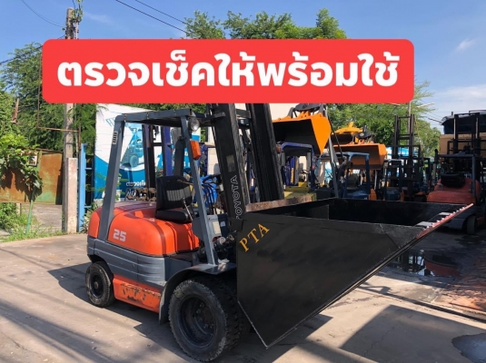 ขายรถตักยางพาราขายรถตักทะลายปาล์ม