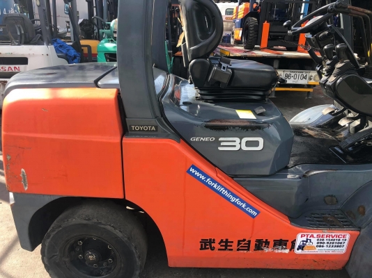 ขายรถตักยางพารา