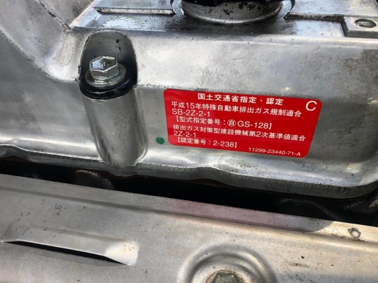 ขายรถตักยางพารา