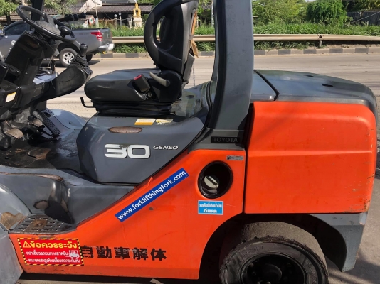 ขายรถตักยางพารา