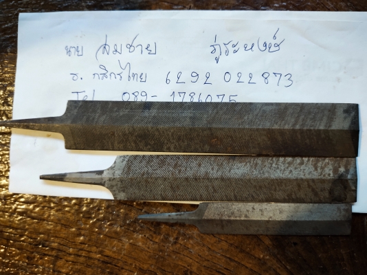ขายตะไบขนนกชุด3ด้าม