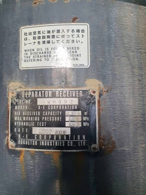 PDSF530S- เครื่องปั๊มลม Airman มือสอง ขนาด 10บาร์ 530cfm. by OEK 098-5625920