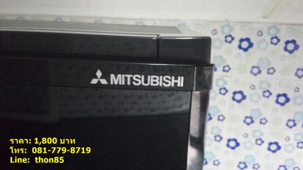 ตู้เย็น มิตซูบิชิ สีดำ 1800 บาท