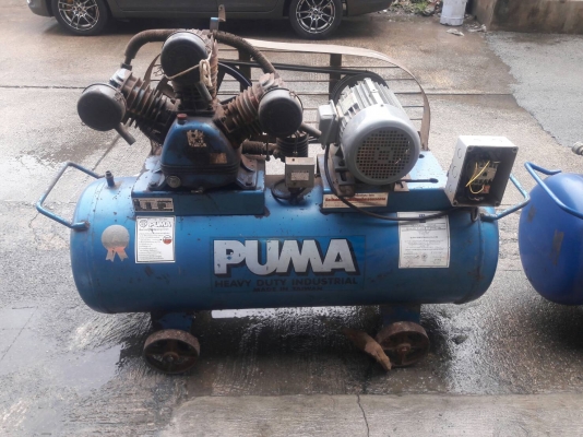 ขายปั้มลมPUMA5แรง ถัง260ลิตร พร้อมใช้2ตัว40,000บาท