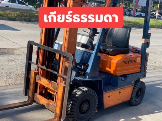 ขายรถโฟล์คลิฟท์มือสองนำเข้าจากประเทศญี่ปุ่น