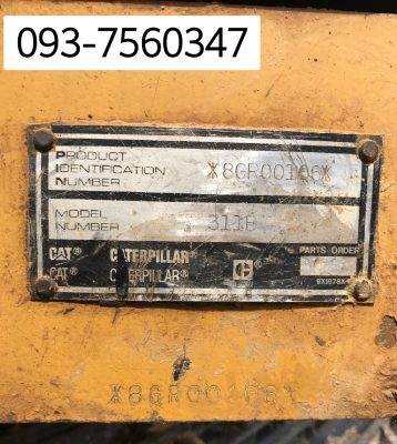 ขายCAT311B ขายCAT311B