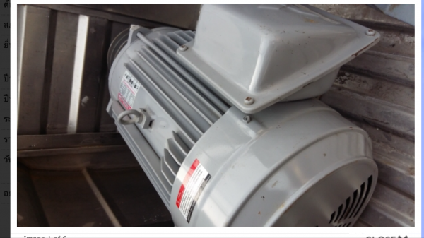 มอเตอร์ 10 แรง ไฟบ้าน 220 V