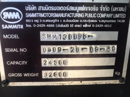 ลูกพ่วงดั้มสามมิตร3คานแท้ ปี59. สภาพสีเดิมๆ ลูกพ่วงดั้มสามมิตร3คานแท้ ปี59. สภาพสีเดิมๆ