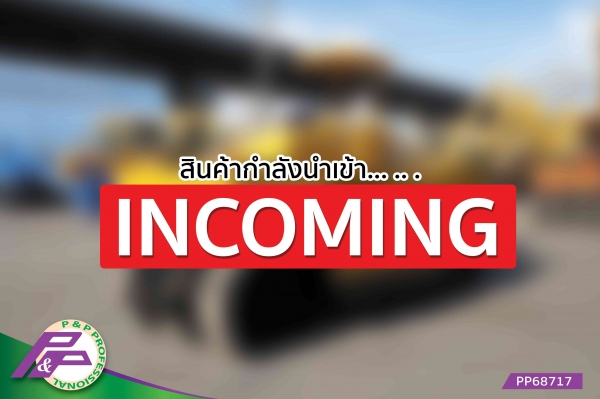 (สินค้ากำลังนำเข้า)...ขายรถบด SAKAI T2 ราคา 640,000 บาท เก่านอกสภาพดี โดย P&P Pro
