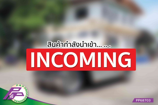 (สินค้ากำลังนำเข้า)...ขายรถบด SAKAI T2 ราคา 640,000 บาท เก่านอกสภาพดี โดย P&P Pro