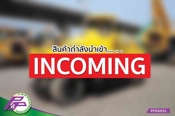 (สินค้ากำลังนำเข้า)...ขายรถบด SAKAI T2 ราคา 640,000 บาท เก่านอกสภาพดี โดย P&P Pro